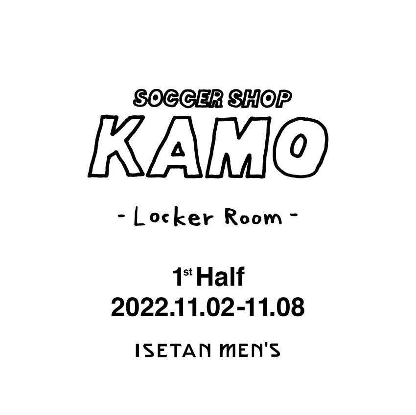 サッカーショップ「KAMO」と「フレッシュサービス」がコラボ。前半と後半で何が起こるかを事前解説！ - 24枚目の画像
