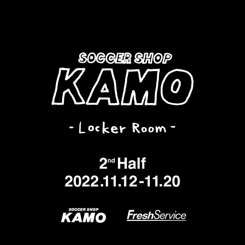サッカーショップ「KAMO」と「フレッシュサービス」がコラボ。前半と後半で何が起こるかを事前解説！ - 25枚目の画像