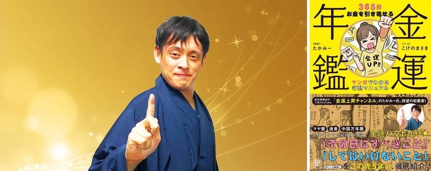 金運を下げるトイレでの5つの行動、2位は「スマホの操作」。その他、置いてはダメなモノも解説！ - 3枚目の画像