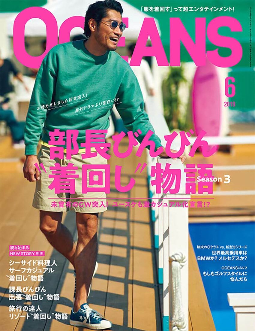 妻とディナーも、仕事で出張も、ネイビーを軸に着こなすのが正解。部長びんびん着回し物語スピンオフ！ - 2枚目の画像