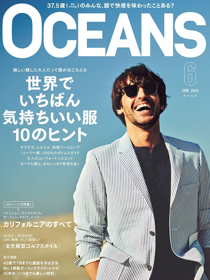 “気持ちいい”レベルはMAX！肌触り優雅な「オーラリー」のジャケットに、うっとり - 2枚目の画像