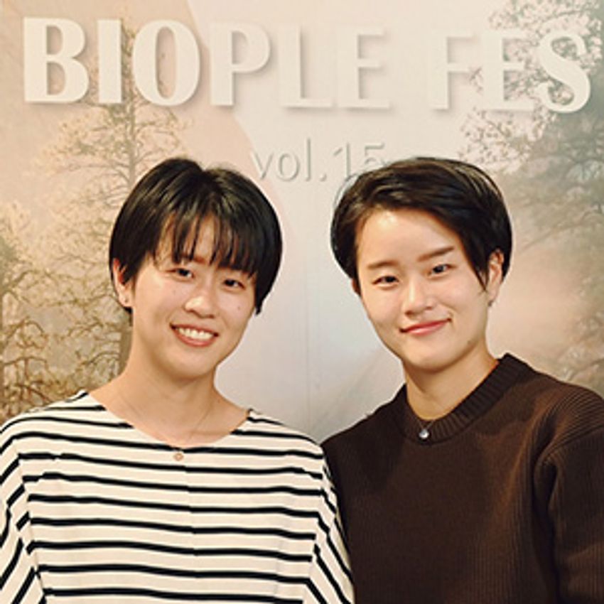 指先にカラダの中、周りの空間まで。「男のリフレッシュ」キットで全身くまなくセルフケア！ - 2枚目の画像