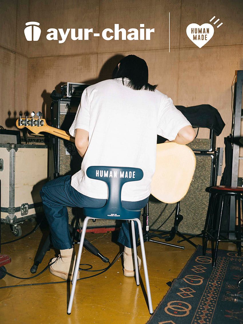 NIGO®︎デザインの健康イス「アーユル・チェアー×ヒューマンメイド」。健康的でセンスいいって理想的 - 3枚目の画像