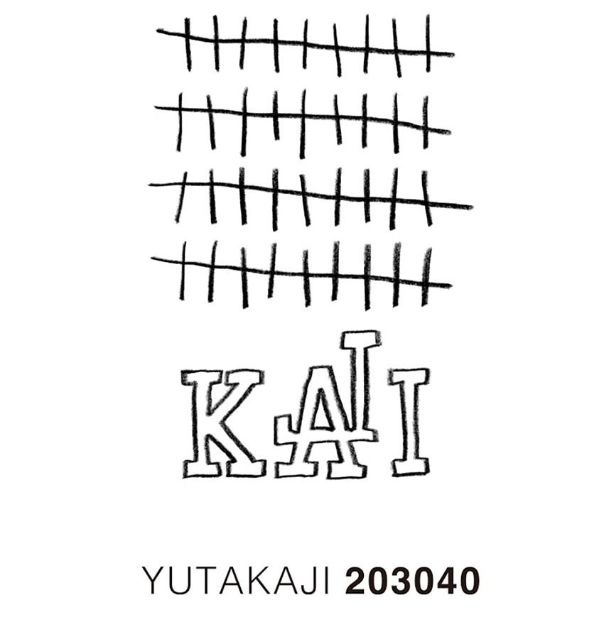 「華金かるた」梶雄太の文章作品展。数量限定のオリジナルのスウェットも販売 - 1枚目の画像
