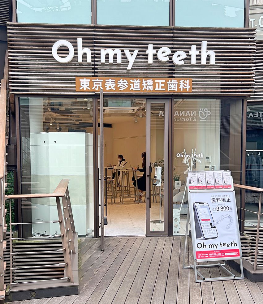 歯科矯正の看板娘が、熱狂したサッカーW杯の日本戦4試合を講評してくれた - 3枚目の画像