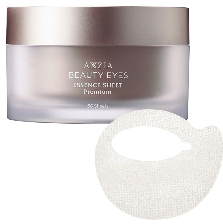 角質層まで浸透！ 男性向け、美容成分たっぷりのフェイスマスク＆つけ方ガイド - 1枚目の画像