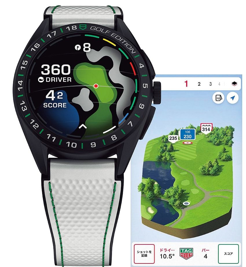 アップル ウォッチだけじゃない！アクティブライフを加速させるスマートウォッチを一挙おさらい - 9枚目の画像