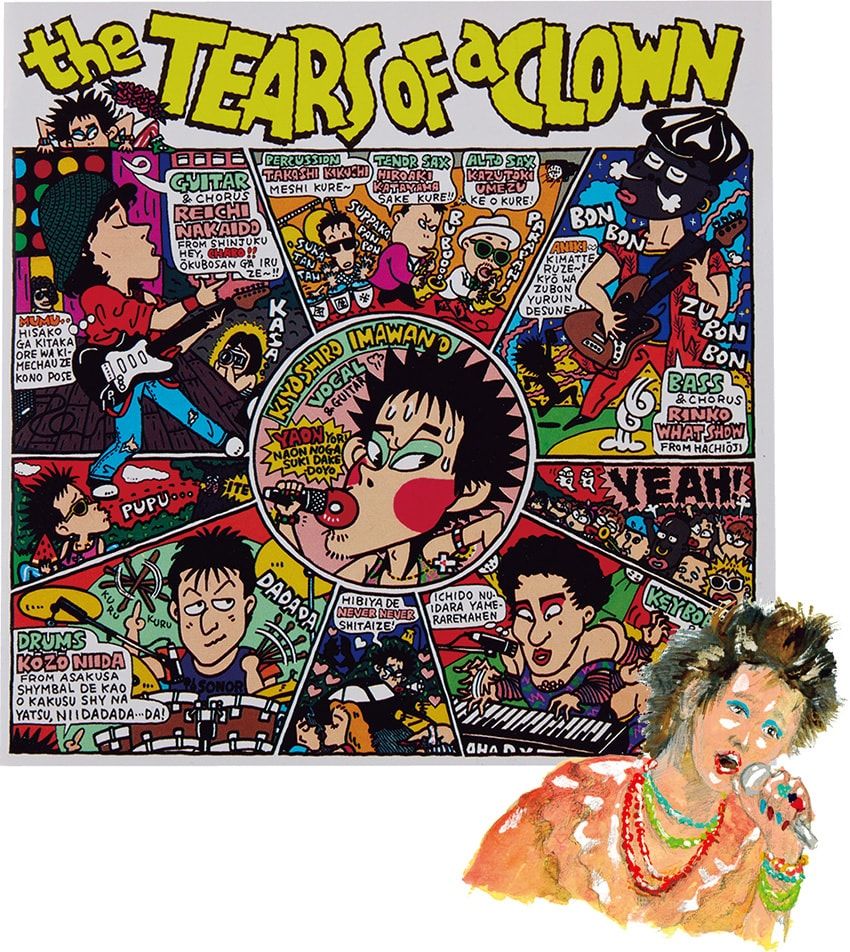 寺尾 聰に岡村靖幸、清志郎…… カクテルが登場する“昭和の名曲”に酔いしれる - 4枚目の画像