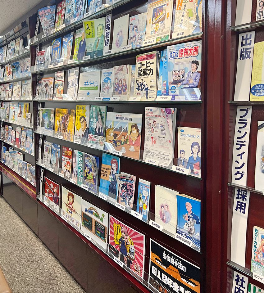 “マンガ”でお悩み解決をする看板娘は毎年、除夜の鐘を撞いていた - 13枚目の画像