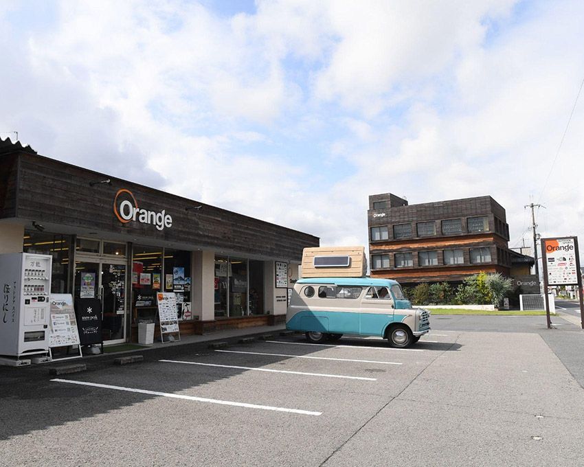 アウトドアショップ「オレンジ」●住所：和歌山県伊都郡かつらぎ町妙寺488-4　電話番号：0736-20-1329　https://shop-orange.jp