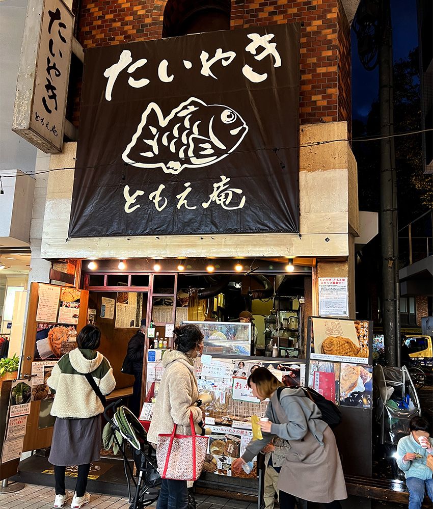 “頭にタオル”姿のたい焼き店の看板娘は、私服姿でイメージが違っていた - 3枚目の画像