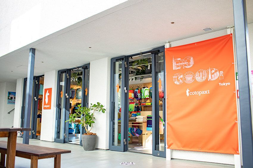 ポスト・パタゴニア「コトパクシ」が初店舗オープン！ ネット通販にはないメリットとは - 10枚目の画像