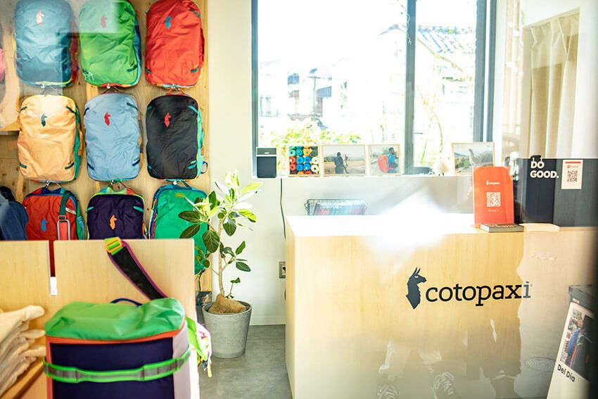 ポスト・パタゴニア「コトパクシ」が初店舗オープン！ ネット通販にはないメリットとは - 20枚目の画像