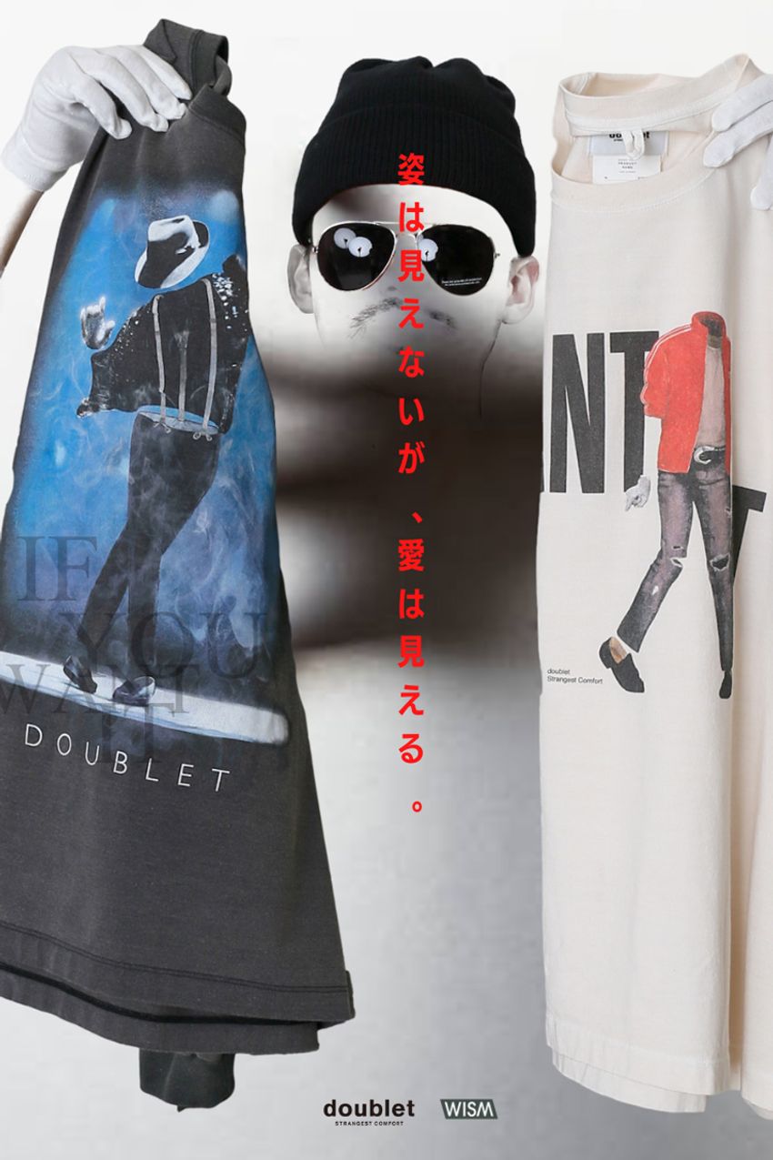 これ、誰でしょう？  顔はないのに100%わかる「ダブレット×ウィズム」コラボTシャツ - 3枚目の画像