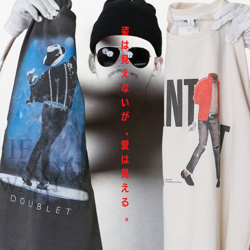 これ、誰でしょう？  顔はないのに100%わかる「ダブレット×ウィズム」コラボTシャツ - 5枚目の画像