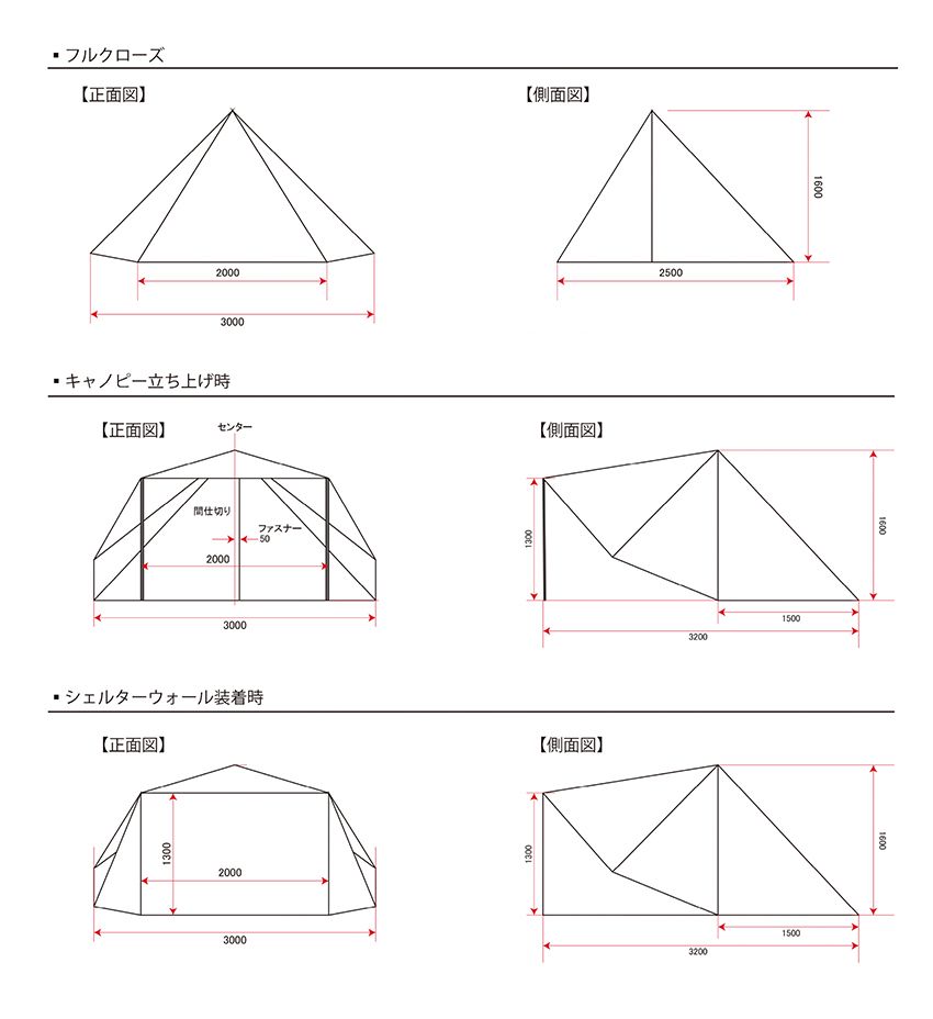 バーナーブランド「SOTO」初のテントが凄い！渋い見た目と、さすが過ぎる火元との相性 - 8枚目の画像