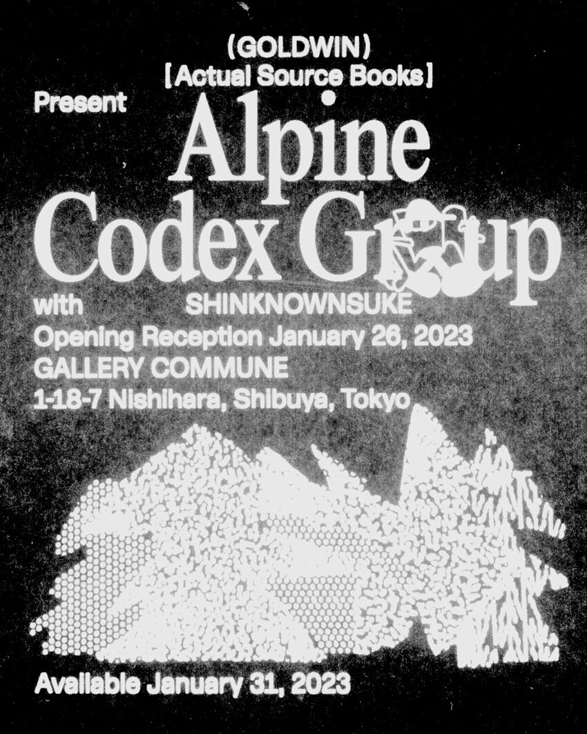 「ゴールドウイン」がアクチュアル・ソースとコラボ。架空のハイキンググループのユニフォームを作った！ - 17枚目の画像