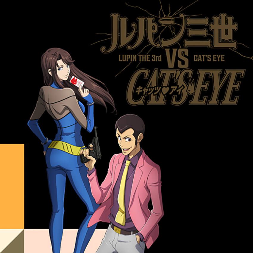 ルパン三世とキャッツアイ、勝つのはどっち？「エス・テー・デュポン」のコラボコレクション登場 - 9枚目の画像