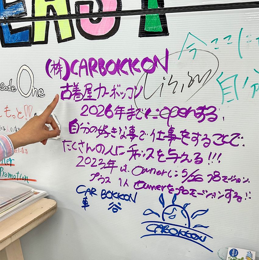 栃木なまりが残る移動販売の看板娘が、リアカーを引いて1日平均2万歩を歩いていた - 20枚目の画像