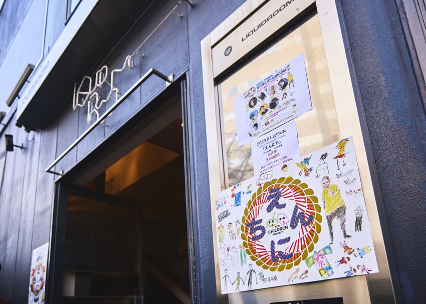 般若、ZORNも登場！「幼児虐待」根絶を訴えた親子イベント、その前代未聞の光景 - 2枚目の画像