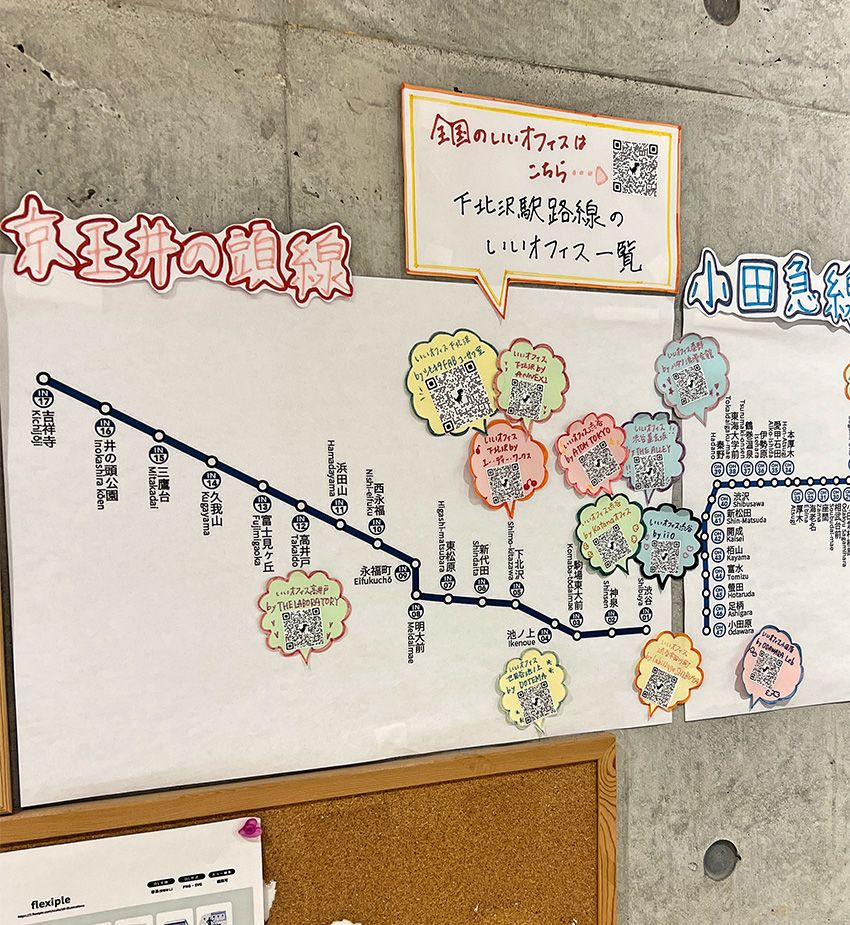 ジャニーズの“推しごと”に忙しかった看板娘が、少年漫画の話題で男性のハートをつかんでいた - 8枚目の画像