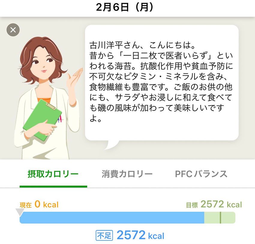 「ジャンク好きでも痩せられました」10カ月で48kg減量した男に聞くボディメイクの極意 - 6枚目の画像