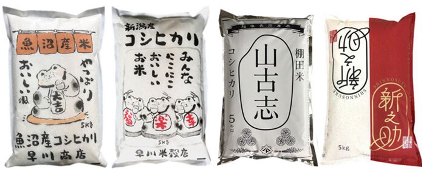 この世に「お金」は必要か。互いが持つ“価値”を交換する「おすしカンパニー」の挑戦 - 4枚目の画像