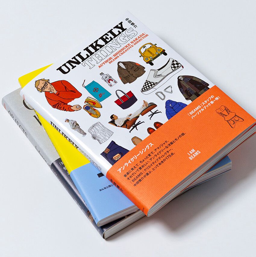 ビームスの人気スタッフの本が出た！ その名も『I AM BEAMS』。みんなの私物や頭の中身を一冊に - 17枚目の画像