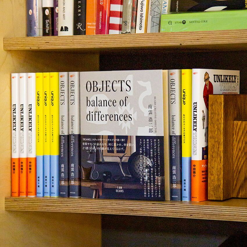 ビームスの人気スタッフの本が出た！ その名も『I AM BEAMS』。みんなの私物や頭の中身を一冊に - 21枚目の画像