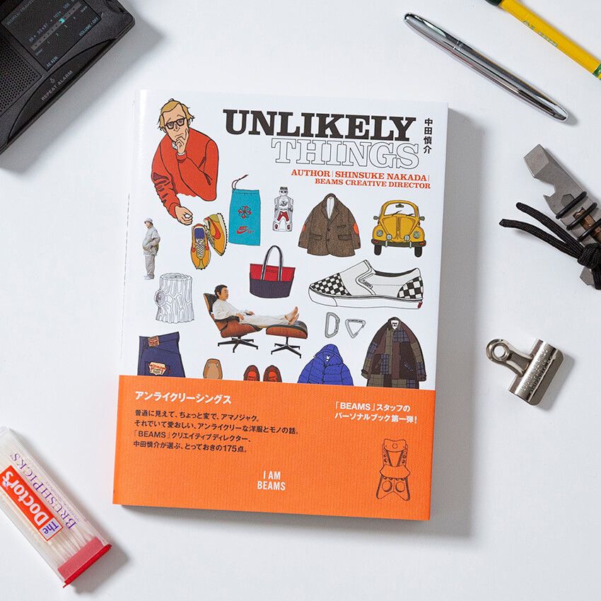 ビームスの人気スタッフの本が出た！ その名も『I AM BEAMS』。みんなの私物や頭の中身を一冊に - 9枚目の画像