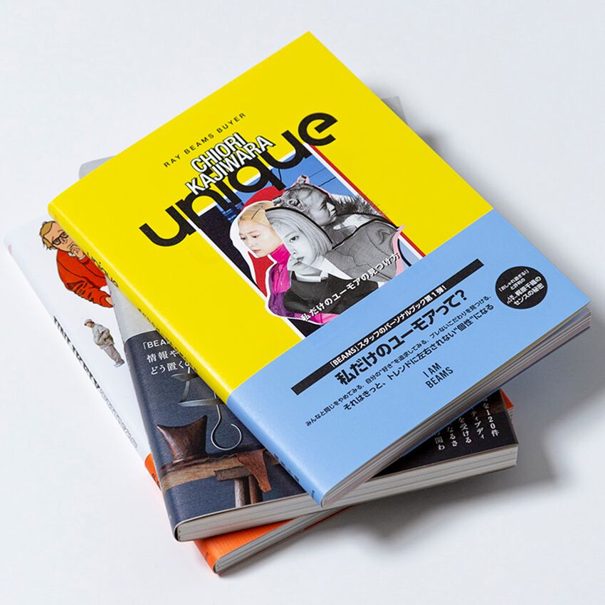 ビームスの人気スタッフの本が出た！ その名も『I AM BEAMS』。みんなの私物や頭の中身を一冊に - 15枚目の画像