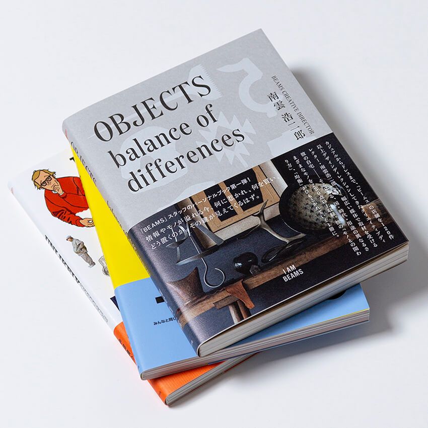 ビームスの人気スタッフの本が出た！ その名も『I AM BEAMS』。みんなの私物や頭の中身を一冊に - 16枚目の画像