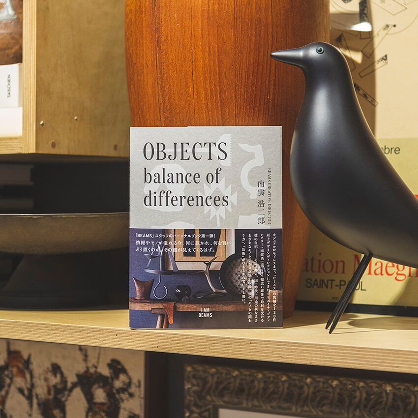 ビームスの人気スタッフの本が出た！ その名も『I AM BEAMS』。みんなの私物や頭の中身を一冊に - 12枚目の画像