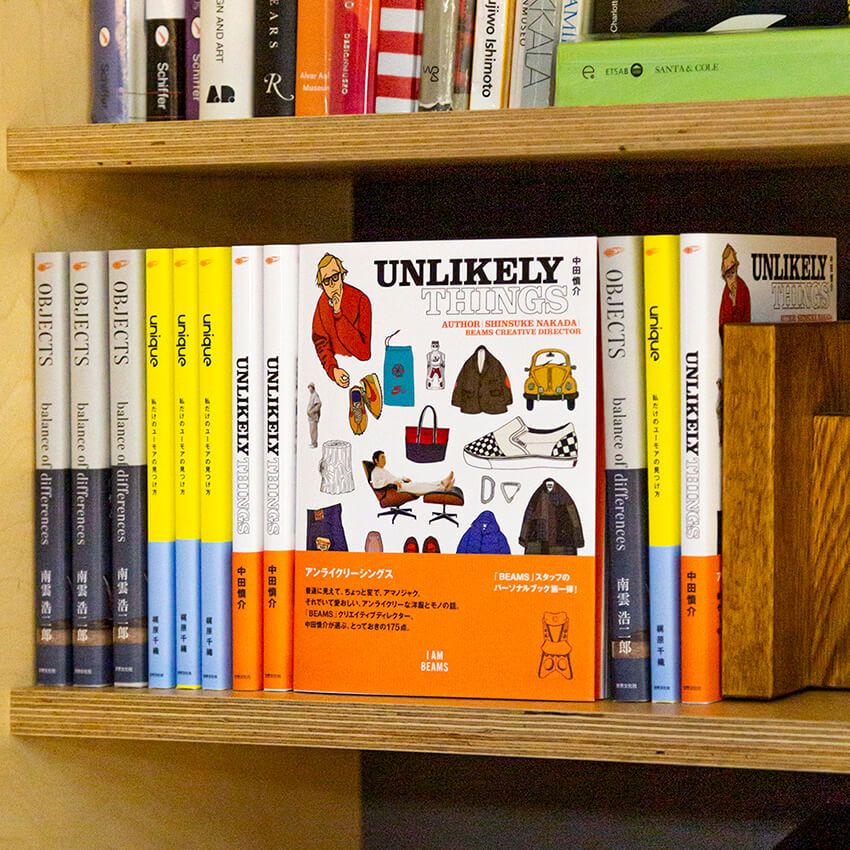 ビームスの人気スタッフの本が出た！ その名も『I AM BEAMS』。みんなの私物や頭の中身を一冊に - 1枚目の画像