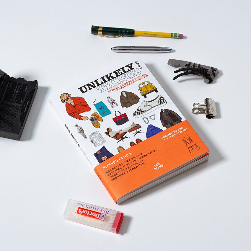 ビームスの人気スタッフの本が出た！ その名も『I AM BEAMS』。みんなの私物や頭の中身を一冊に - 10枚目の画像