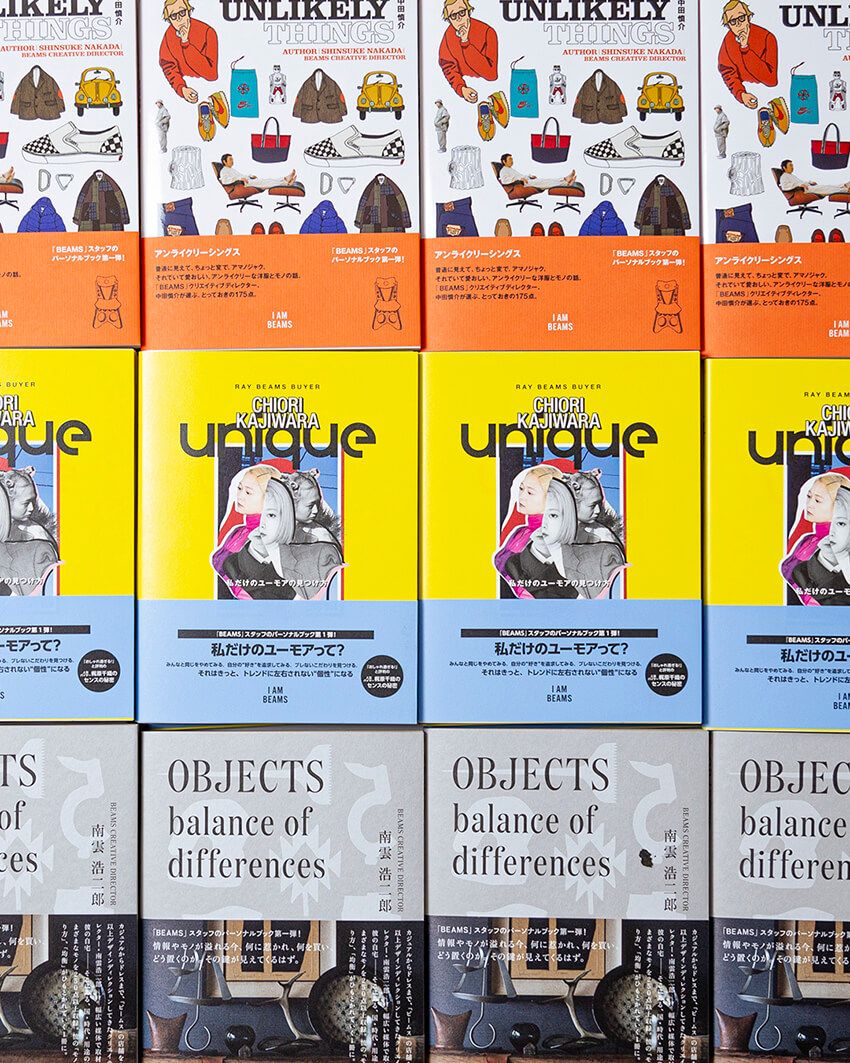 ビームスの人気スタッフの本が出た！ その名も『I AM BEAMS』。みんなの私物や頭の中身を一冊に - 4枚目の画像