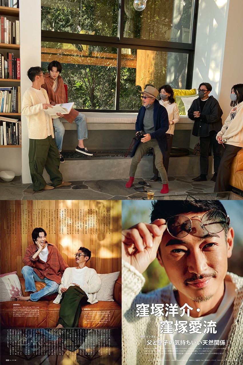 窪塚洋介・愛流、親子の爆笑トークと舞台裏。オーシャンズ4月号の撮影現場をリポート！ - 2枚目の画像