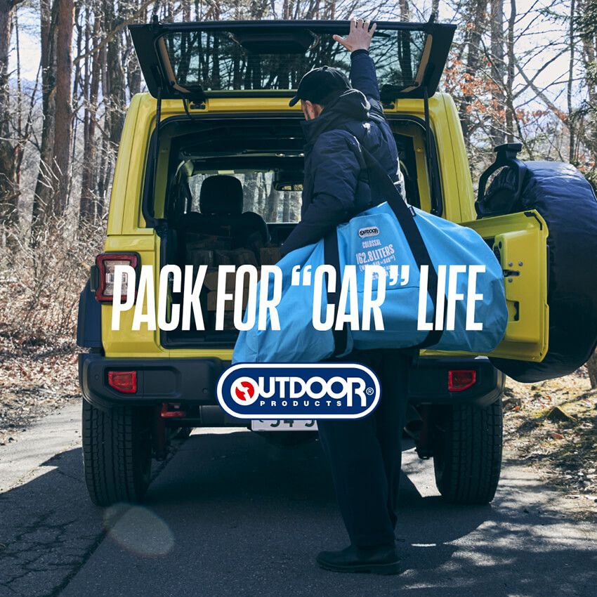 買えない「JEEP×アウトドアプロダクツ」のバッグを手に入れる唯一の方法 - 21枚目の画像