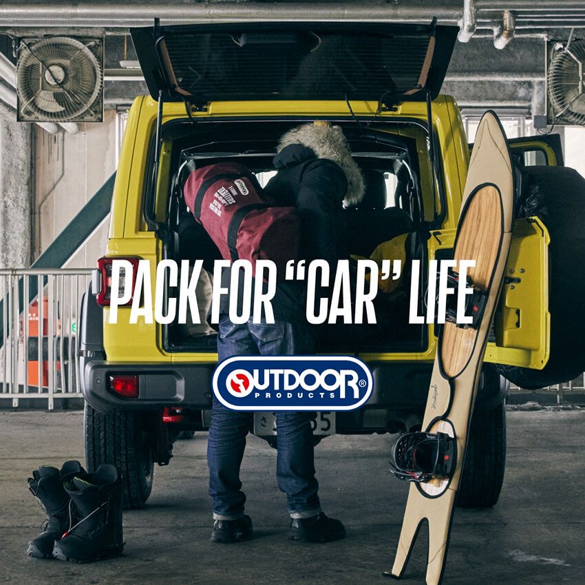 買えない「JEEP×アウトドアプロダクツ」のバッグを手に入れる唯一の方法 - 22枚目の画像