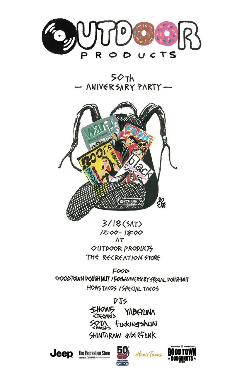 買えない「JEEP×アウトドアプロダクツ」のバッグを手に入れる唯一の方法 - 25枚目の画像