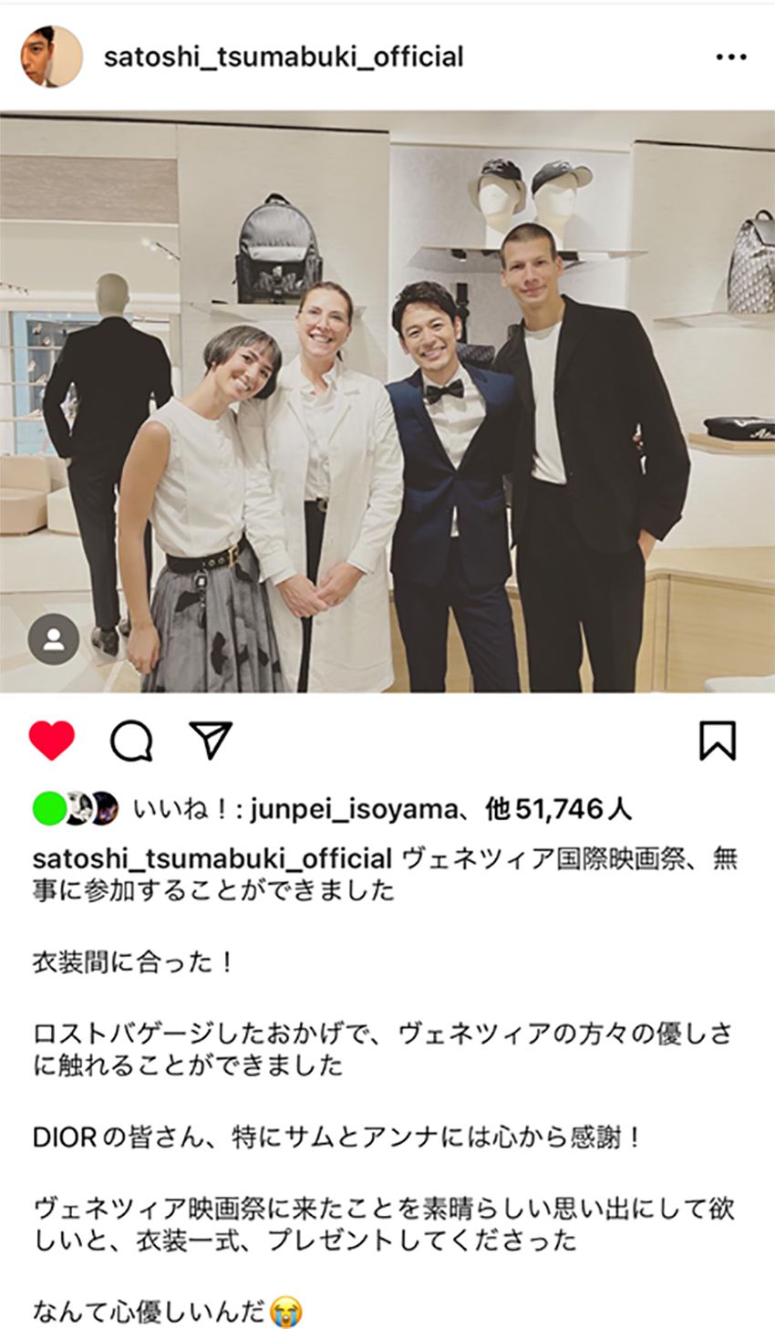 妻夫木 聡がアカデミー賞で着たディオールの衣装、その“裏ストーリー”に胸アツ！ - 2枚目の画像