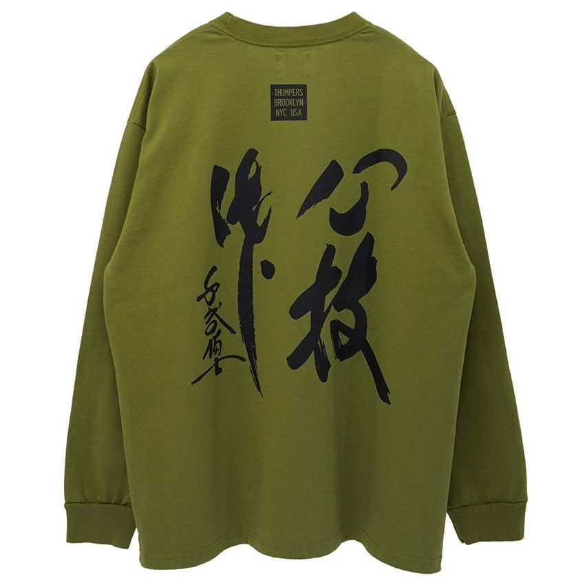 “千代の富士”がストリートに復活。タッグを組んだのは再びの「サンパース NYC」 - 43枚目の画像