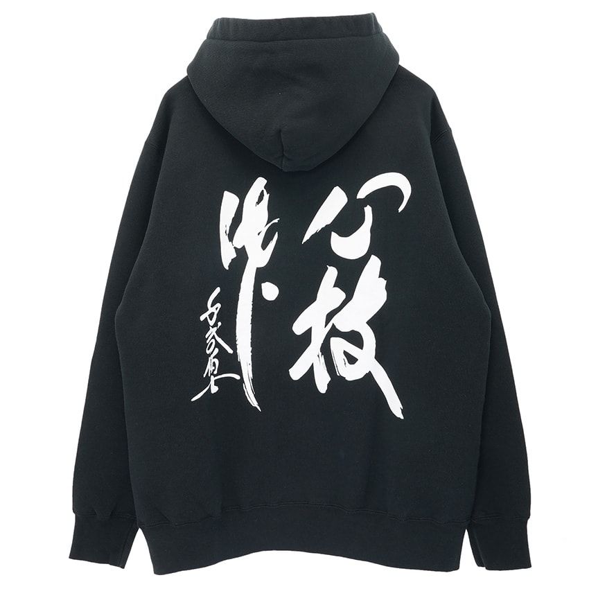 “千代の富士”がストリートに復活。タッグを組んだのは再びの「サンパース NYC」 - 57枚目の画像