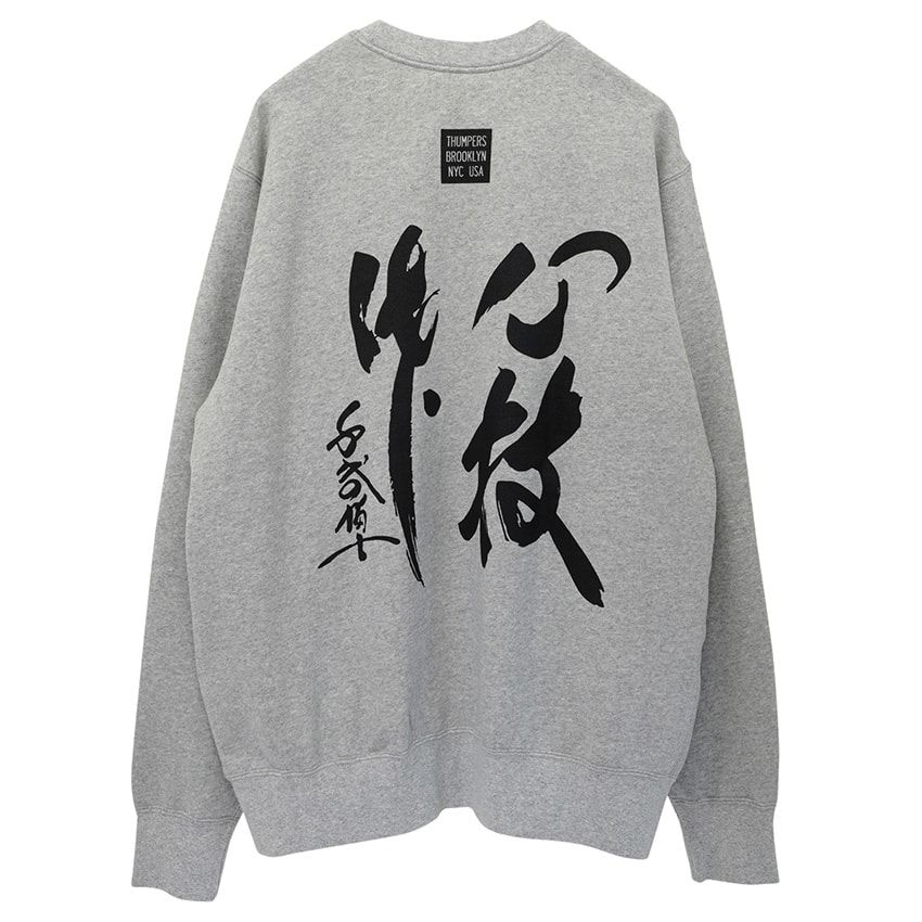 “千代の富士”がストリートに復活。タッグを組んだのは再びの「サンパース NYC」 - 29枚目の画像