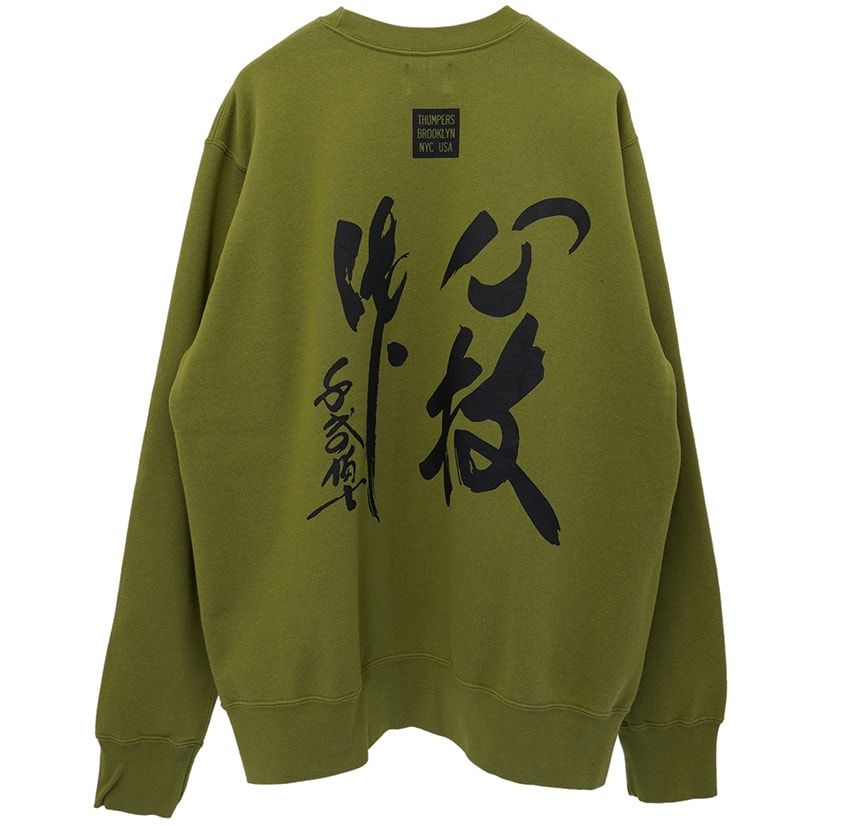 “千代の富士”がストリートに復活。タッグを組んだのは再びの「サンパース NYC」 - 10枚目の画像