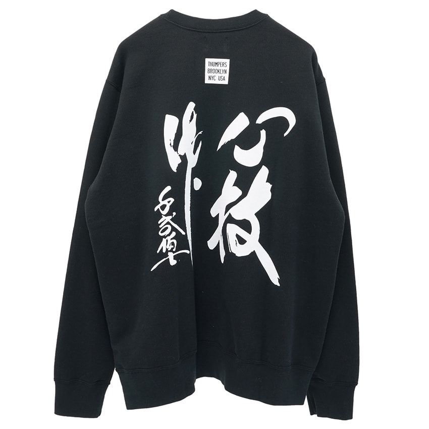 “千代の富士”がストリートに復活。タッグを組んだのは再びの「サンパース NYC」 - 34枚目の画像