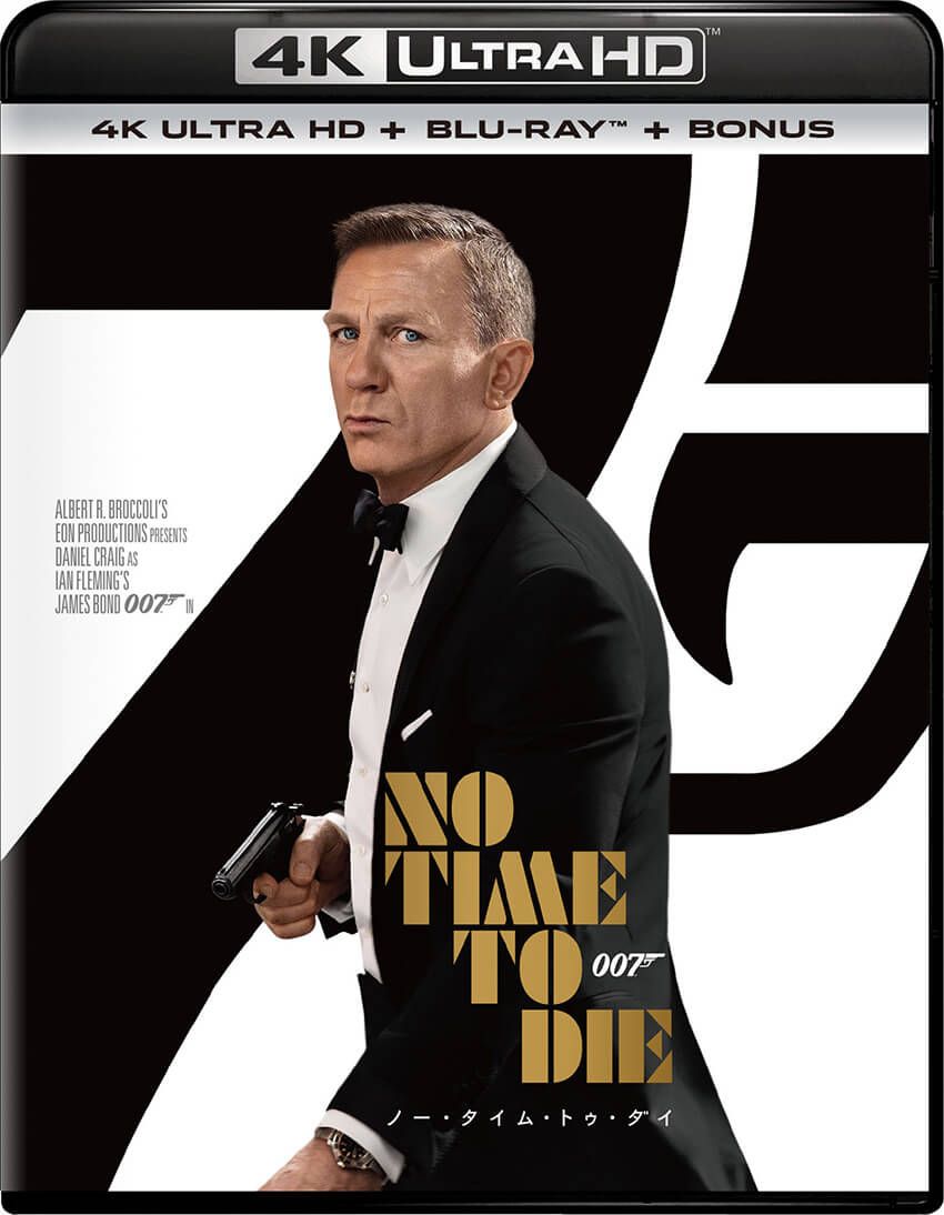 【計140時間超】GWが暇な人に“観了時間”付きで推薦映画7選。一番は『007』かも - 7枚目の画像