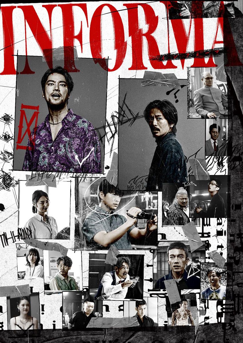 『池袋ウエストゲートパーク』は計8時間39分。GW中に制覇したい名作ドラマ5選 - 8枚目の画像