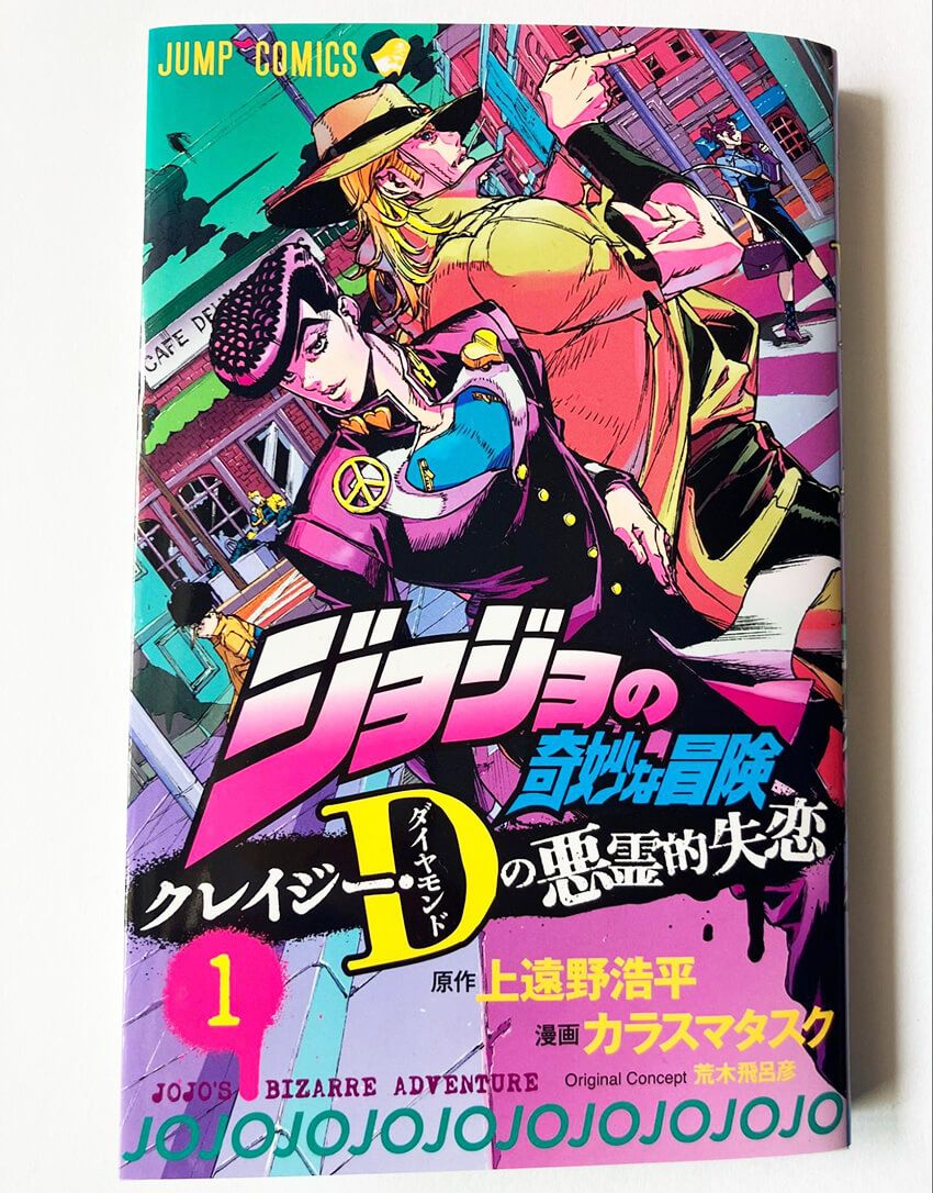 『ジョジョ〜』は107時間40分。読了時間で逆引く、読み切れる旬な漫画7選 - 4枚目の画像