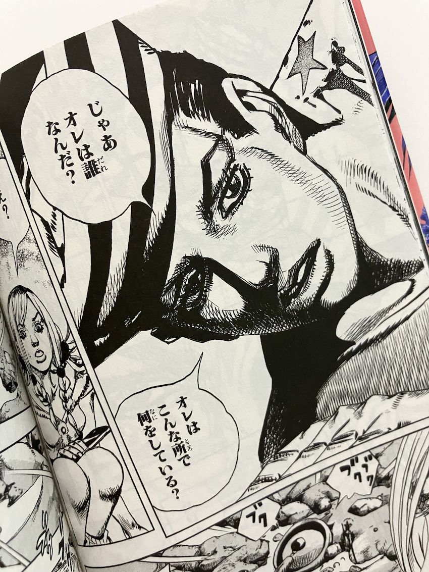 『ジョジョ〜』は107時間40分。読了時間で逆引く、読み切れる旬な漫画7選 - 14枚目の画像